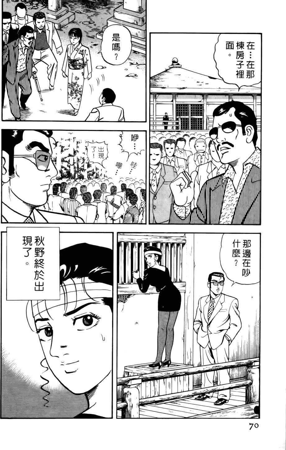 第66页