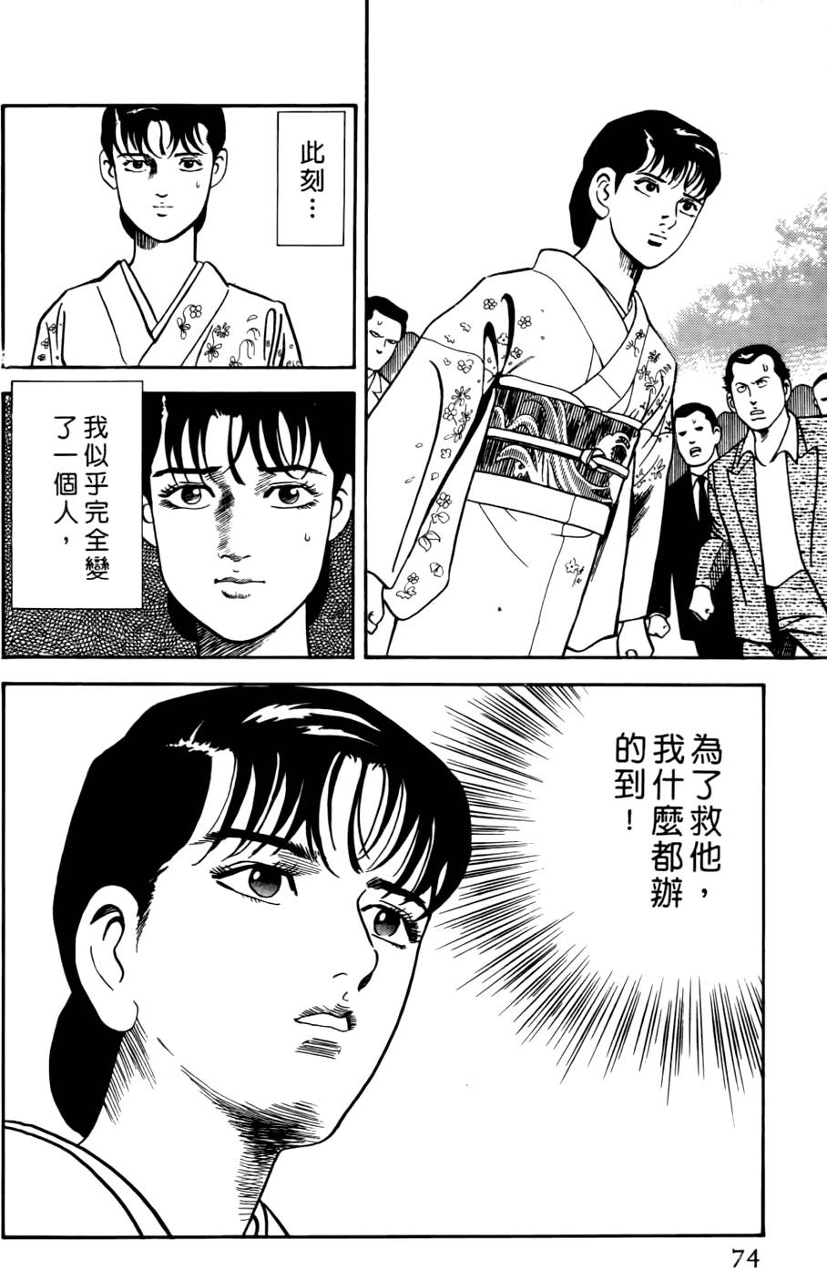 第70页