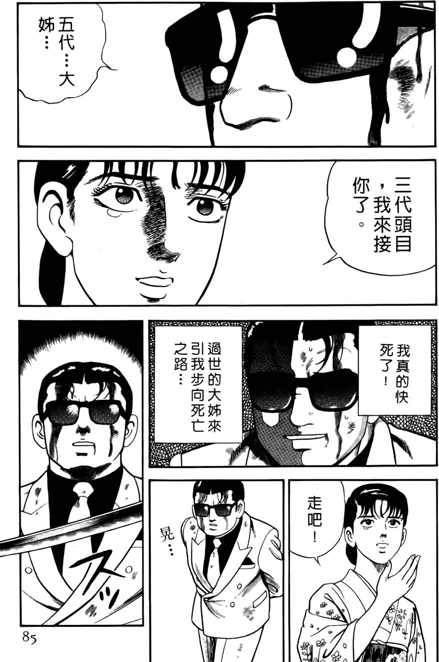 第81页