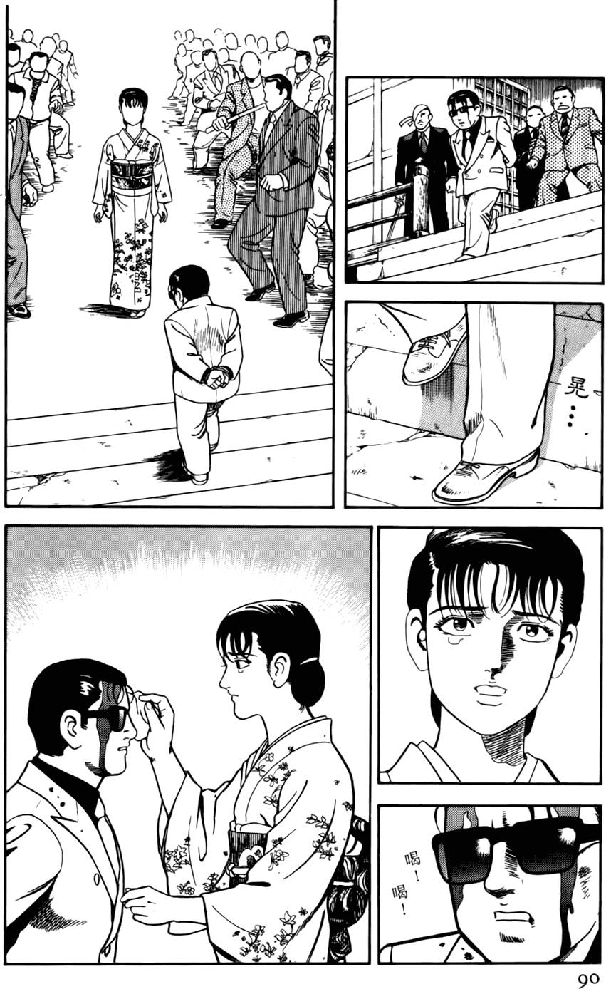 第86页