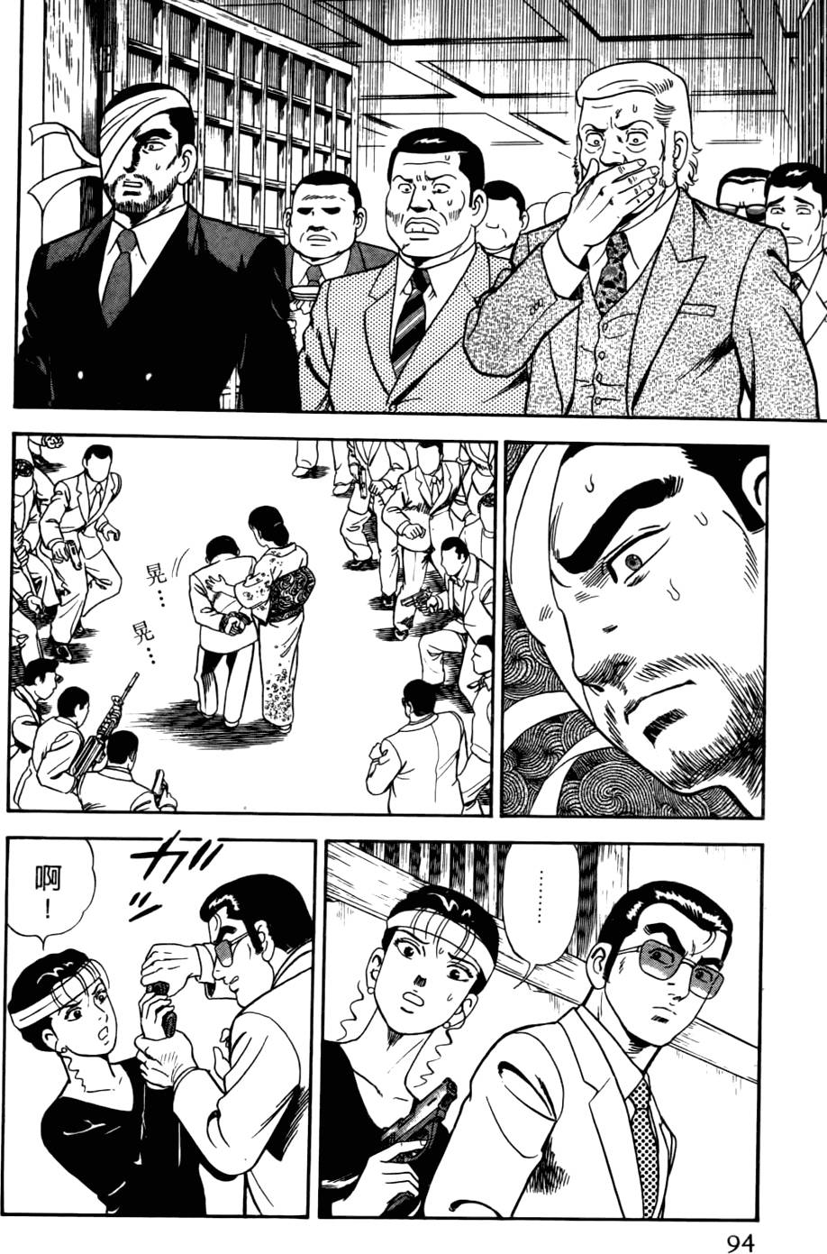 第90页