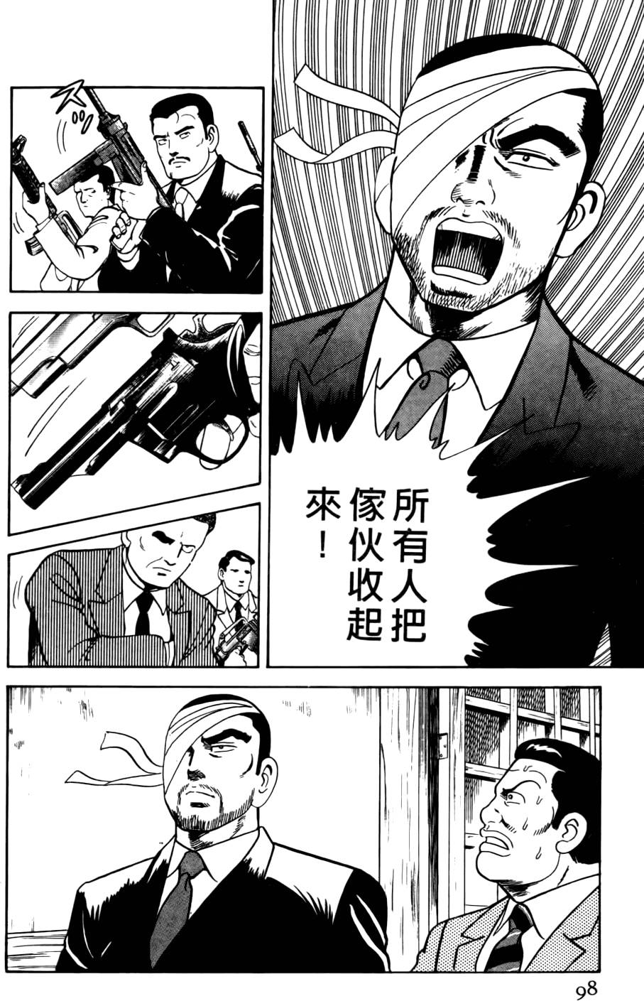第94页