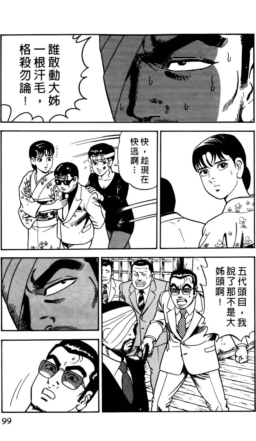 第95页