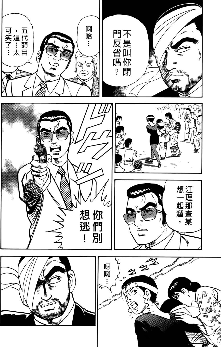 第96页