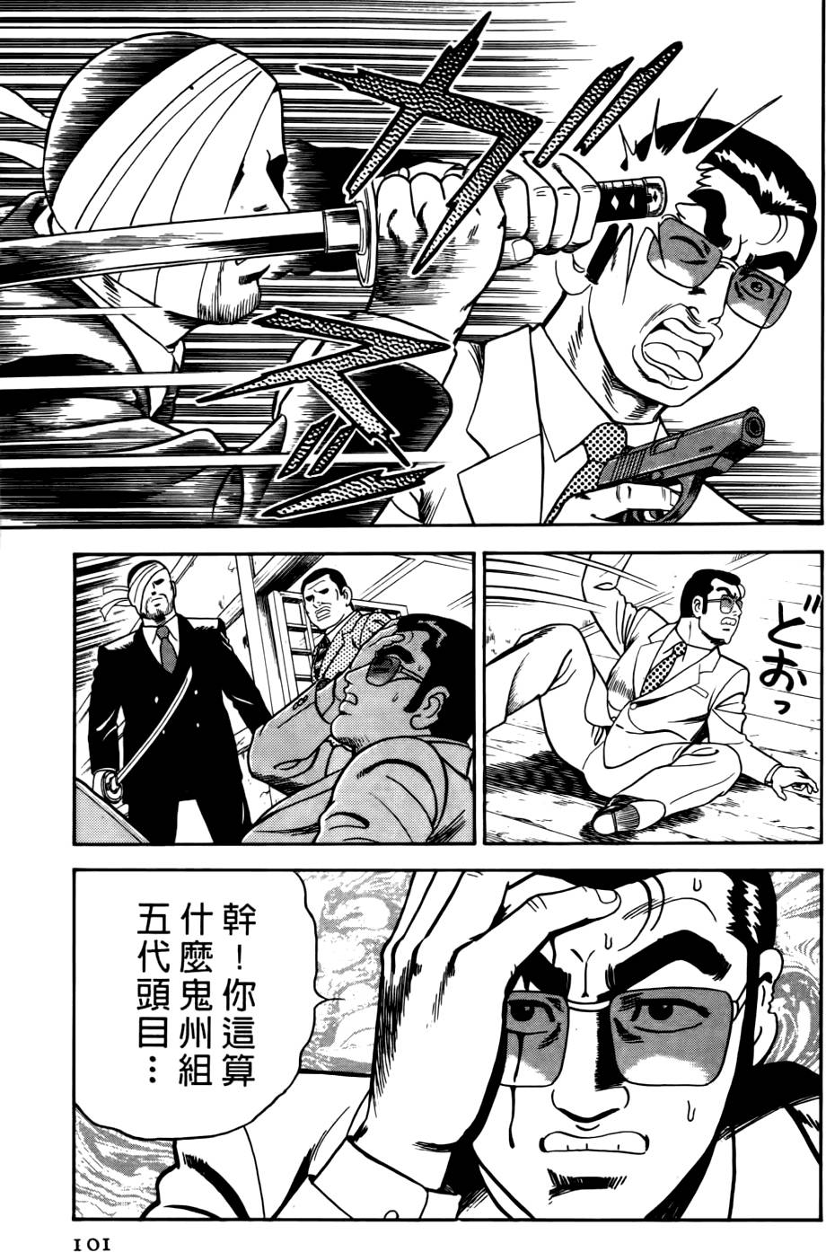第97页