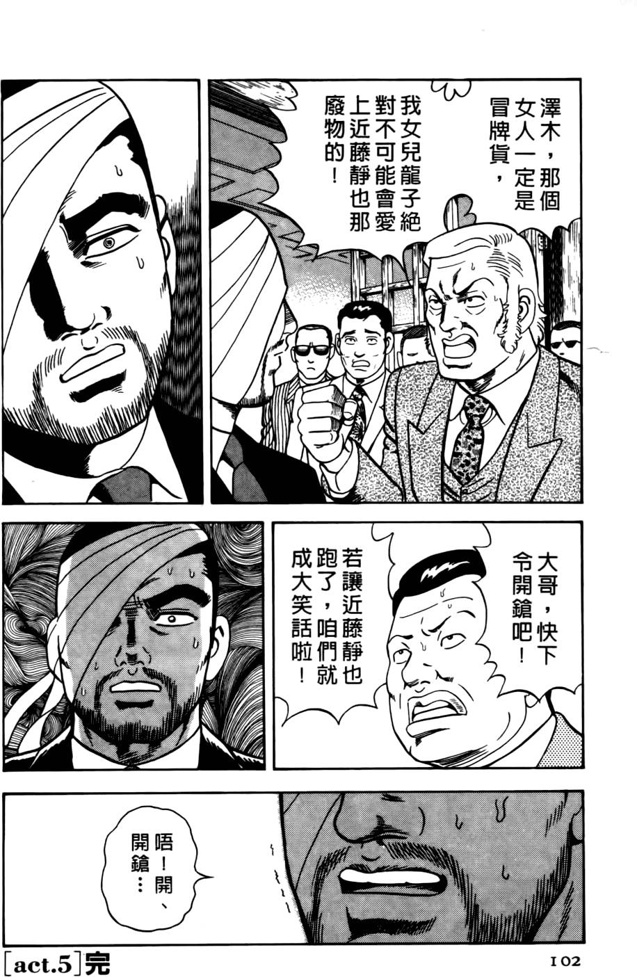 第98页