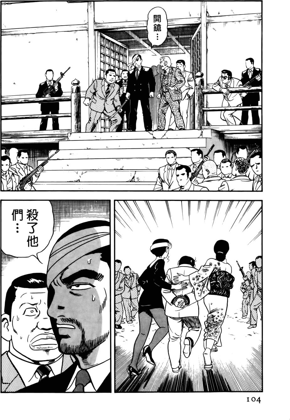 第100页