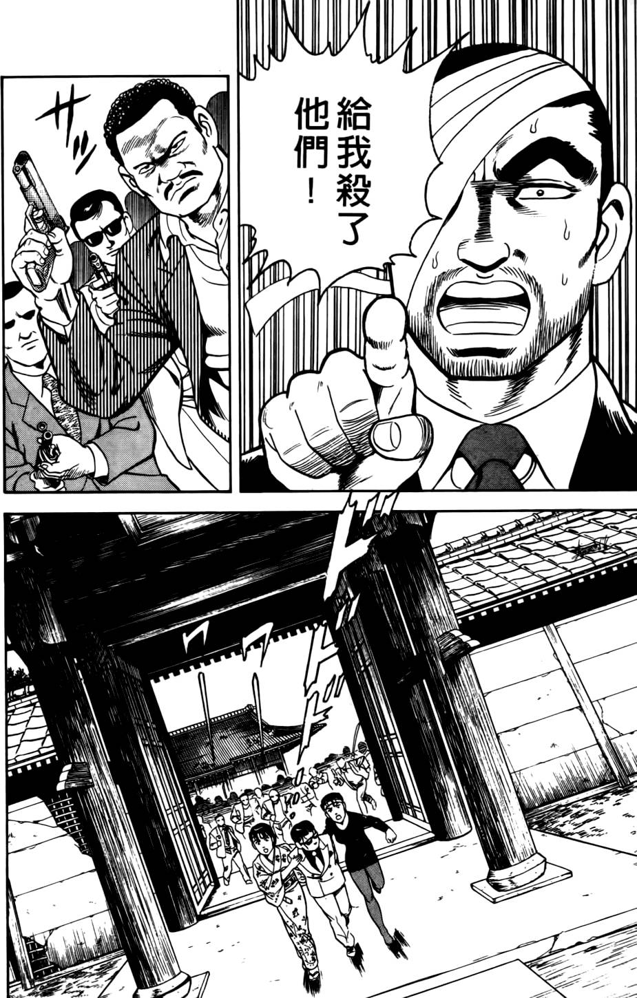 第102页