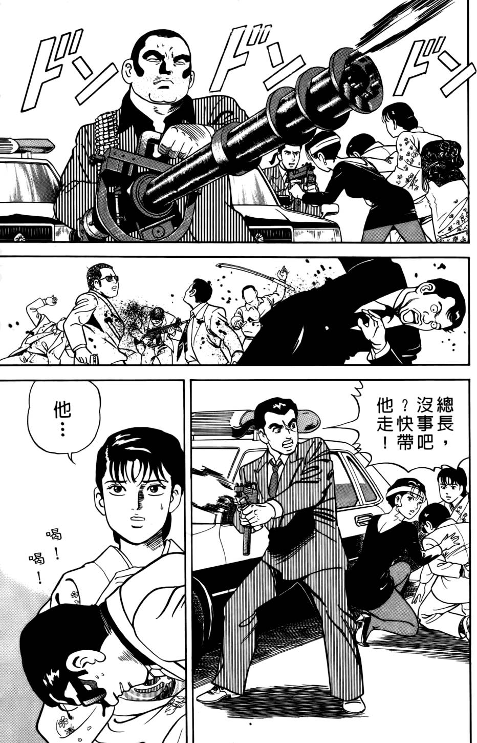第105页