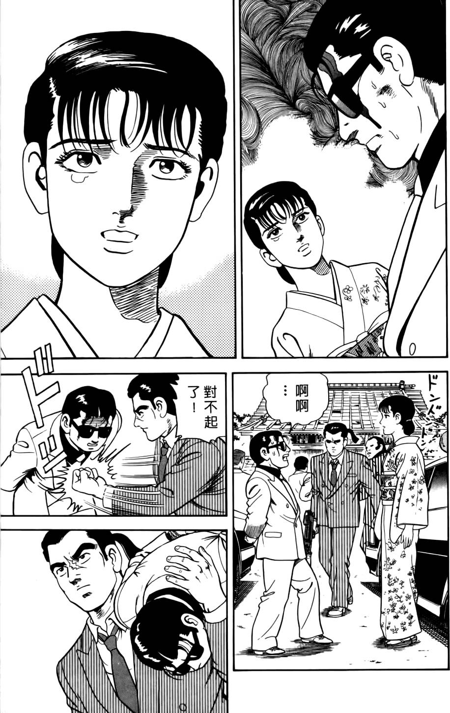第109页
