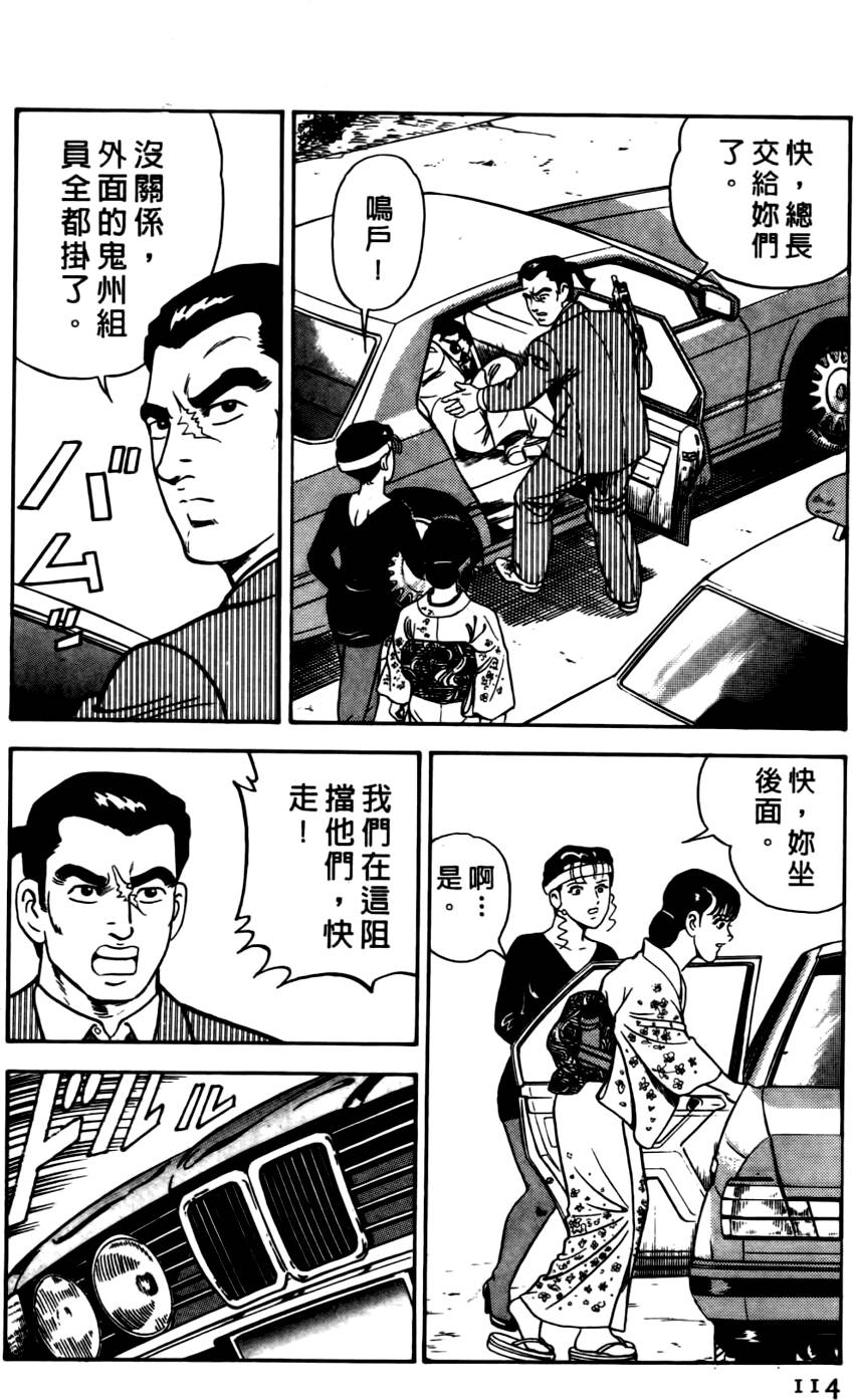 第110页