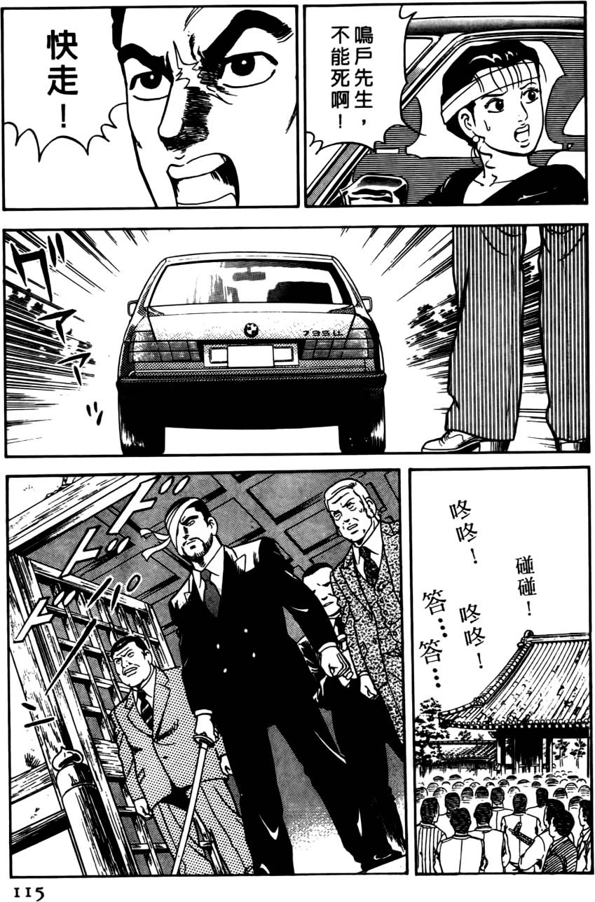 第111页