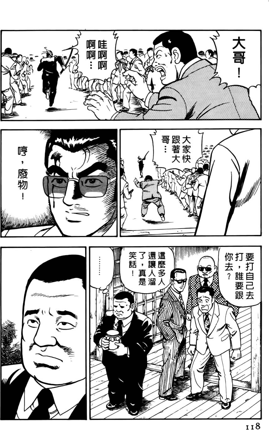 第114页