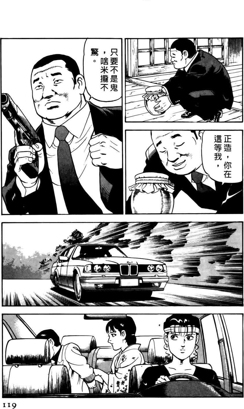 第115页