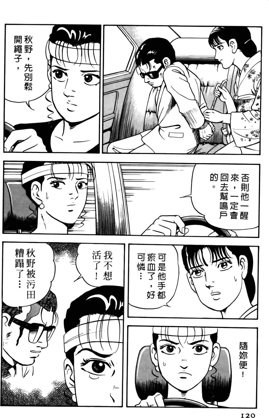 第116页