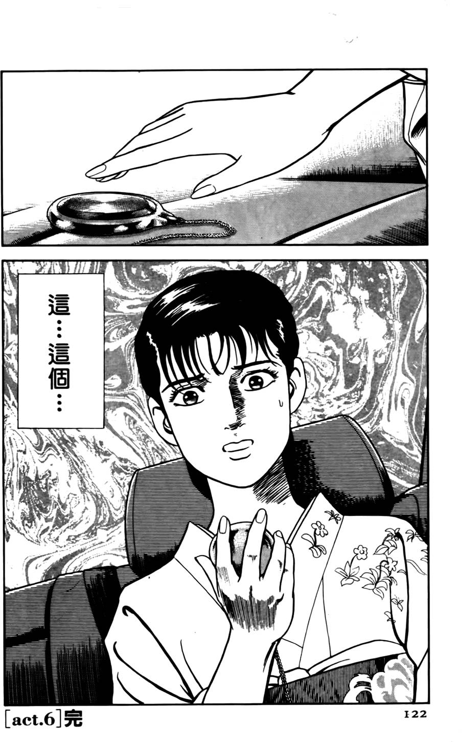 第118页