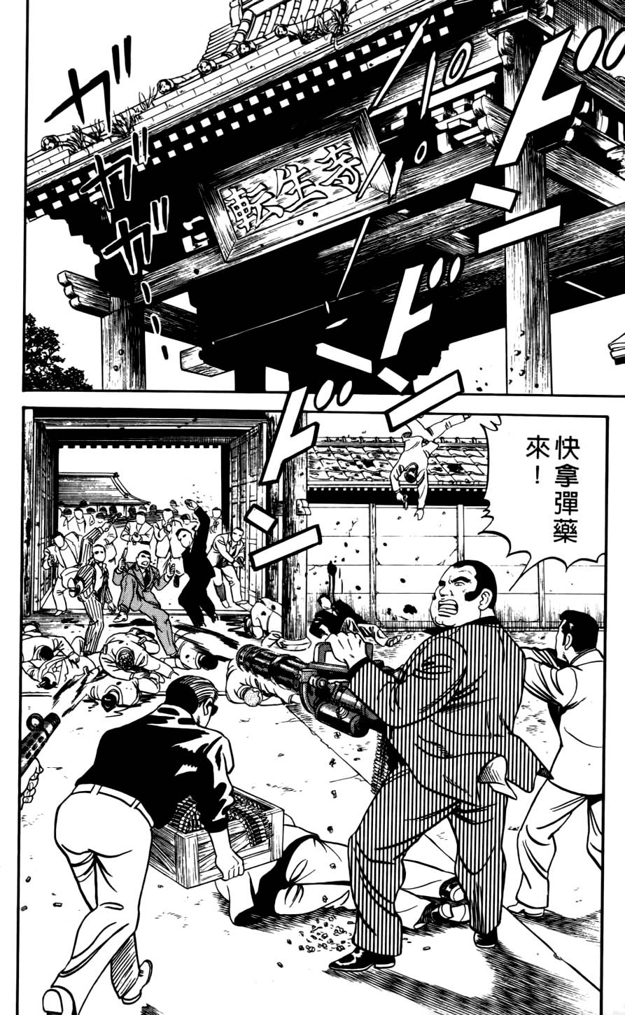 第120页
