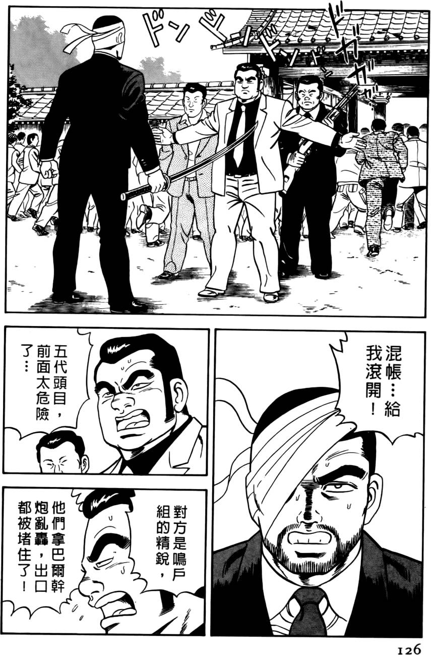 第122页