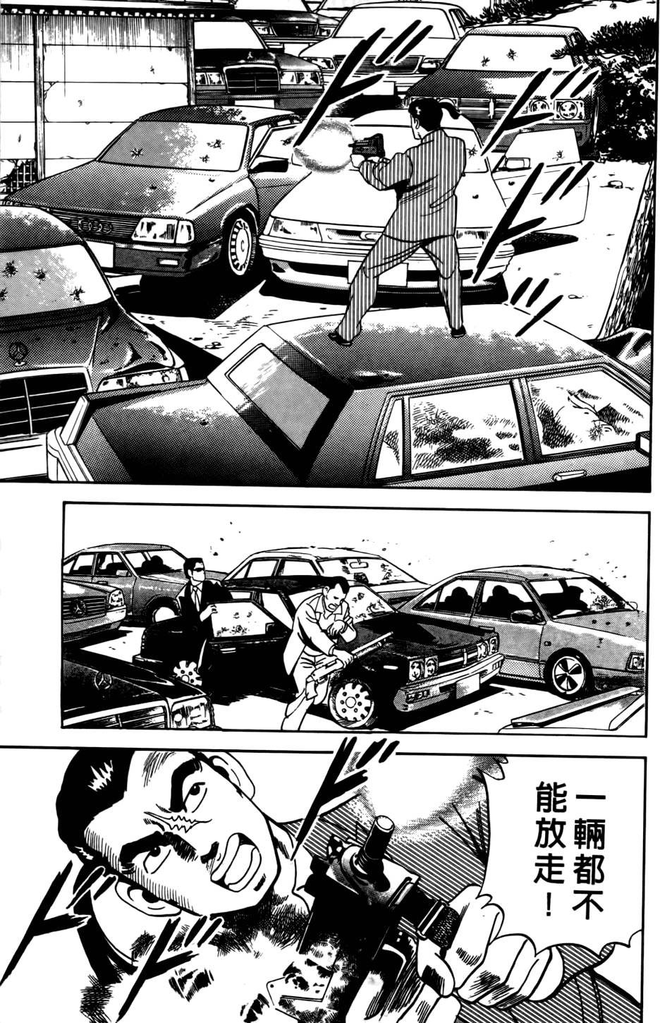第127页