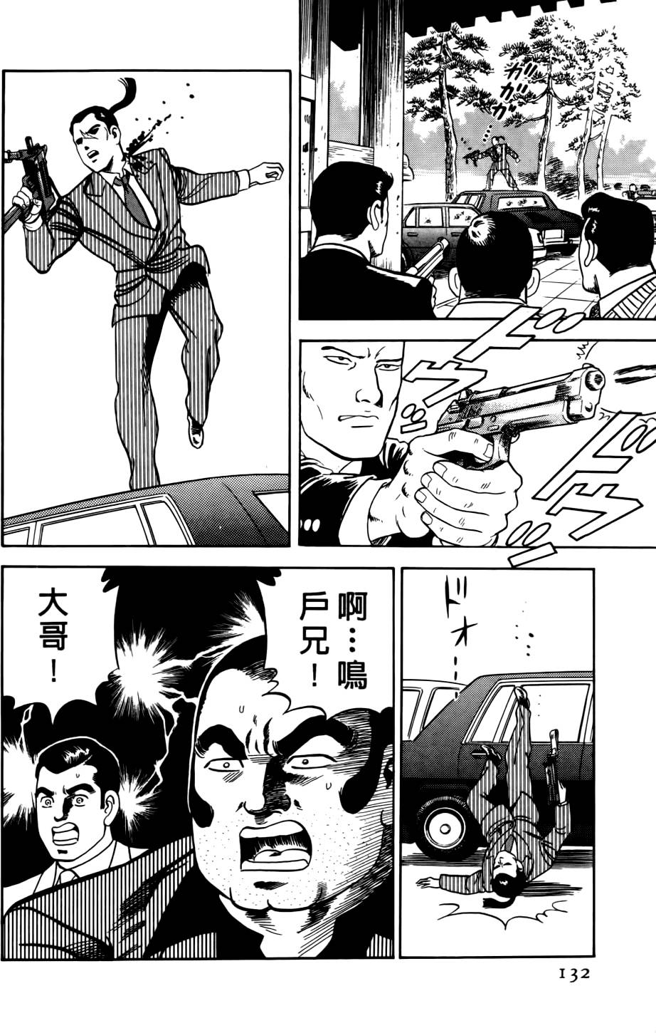 第128页