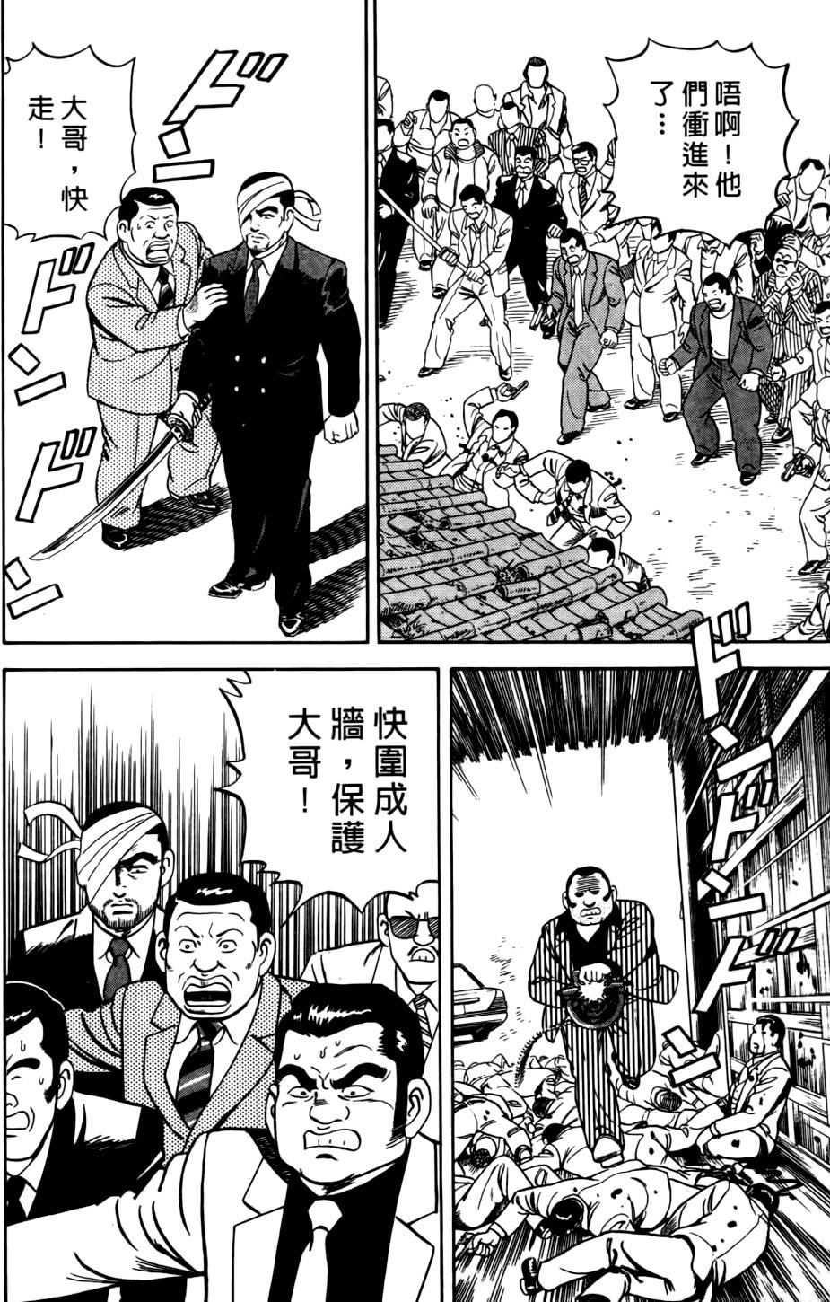 第130页