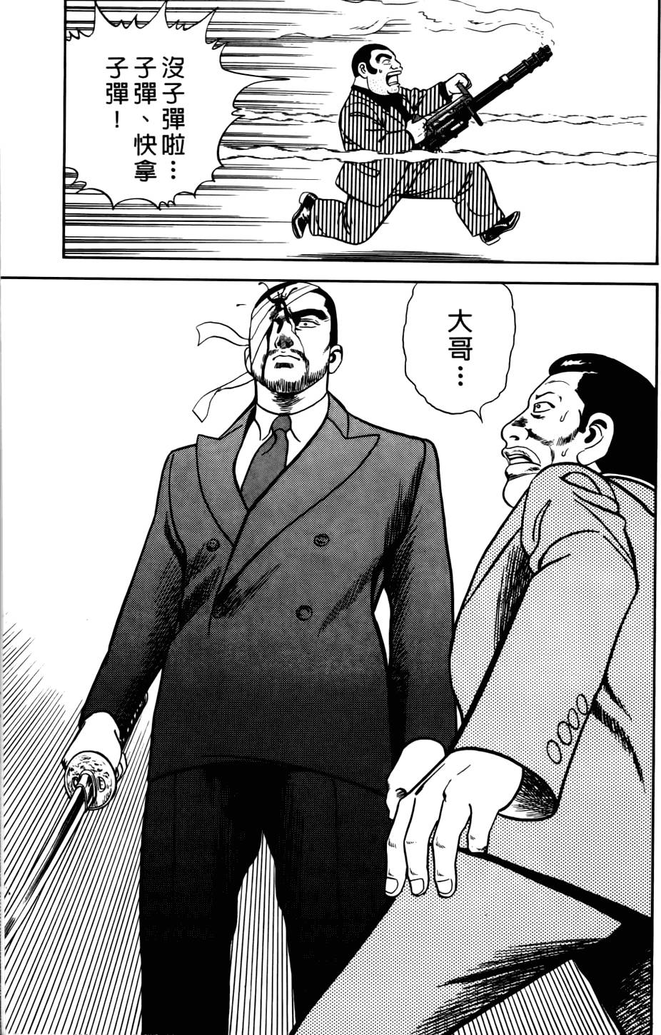 第133页