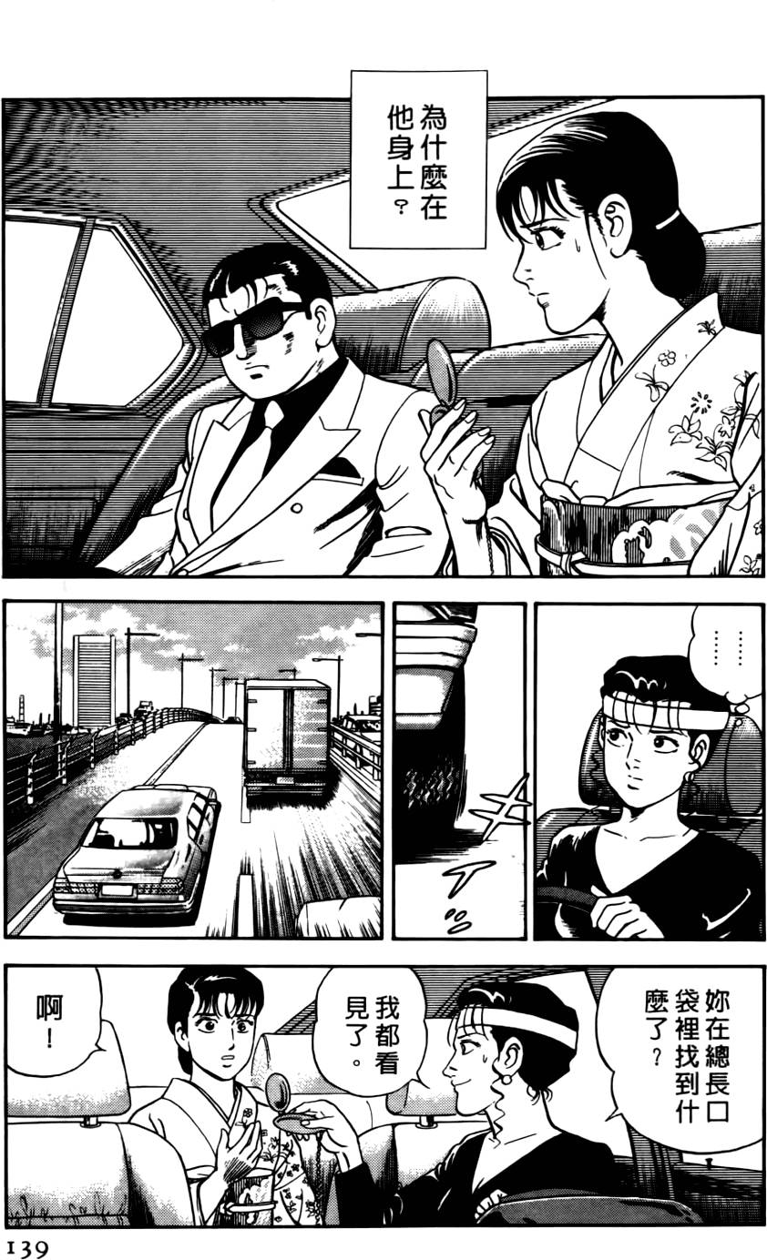 第135页
