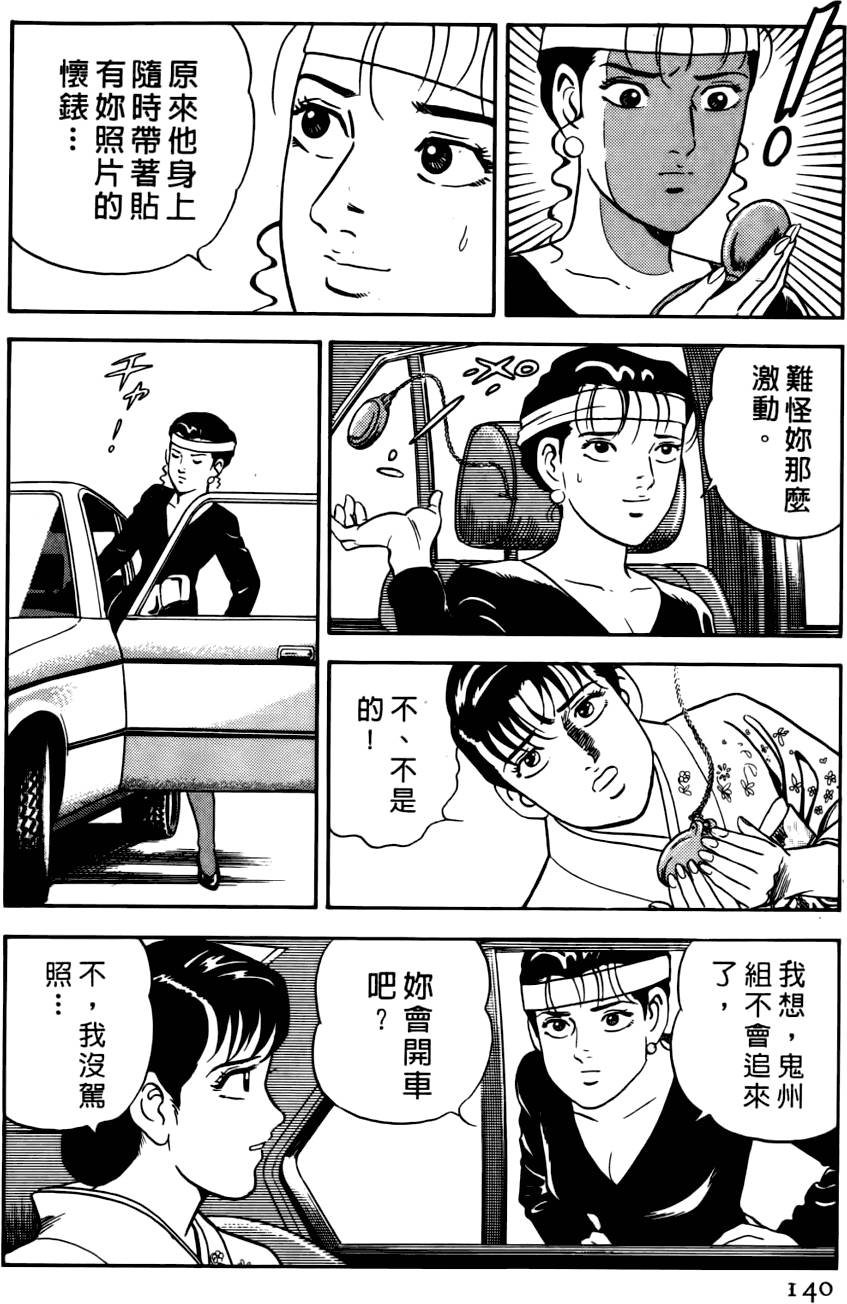 第136页
