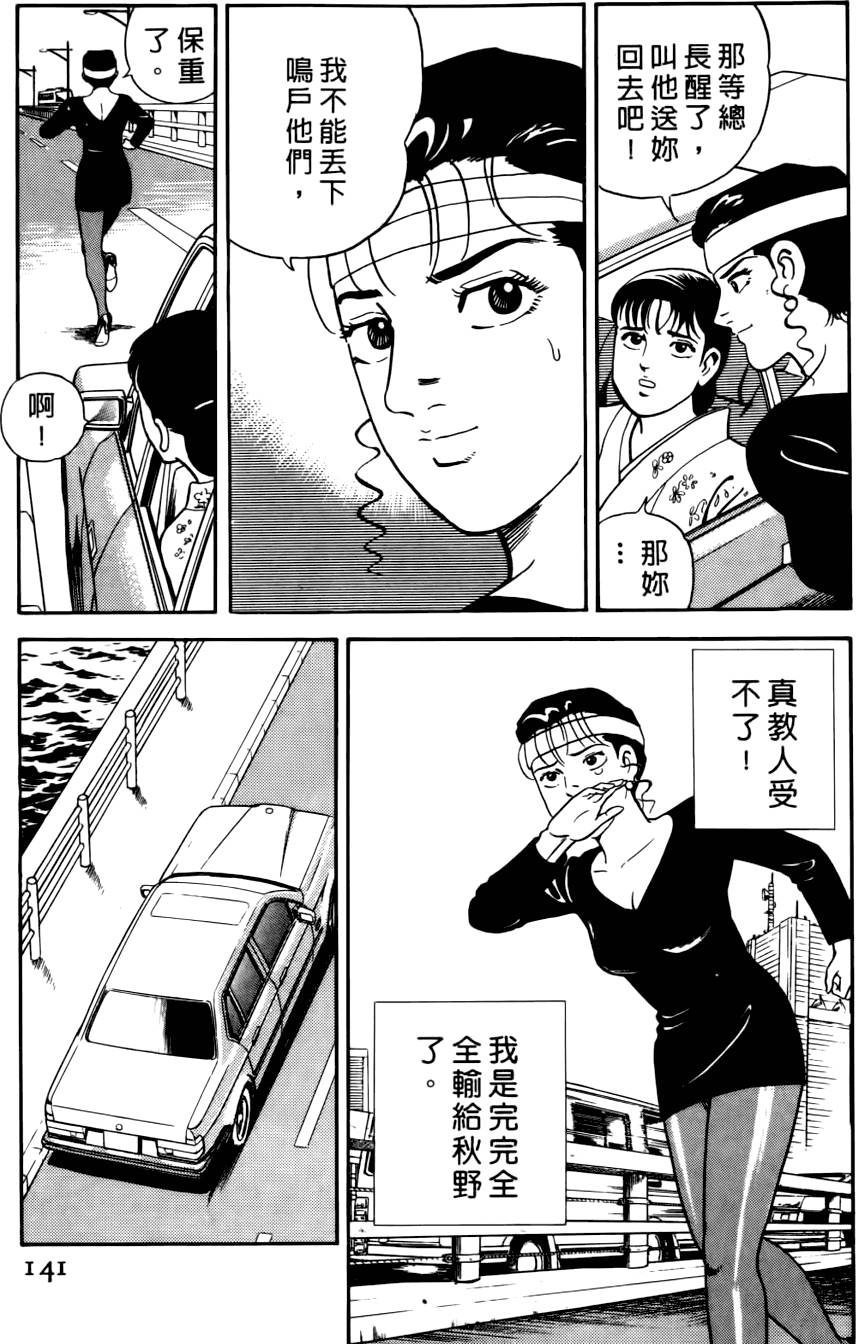 第137页