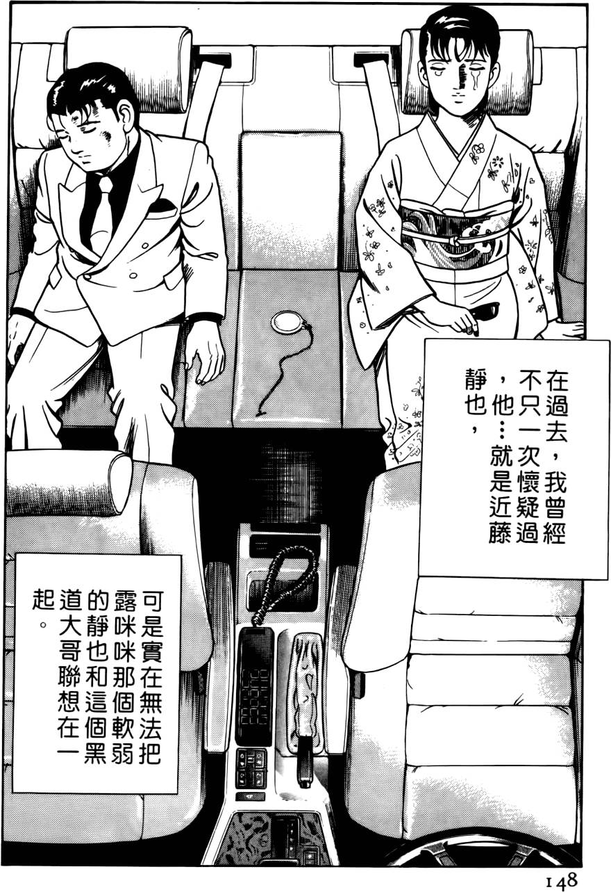 第144页