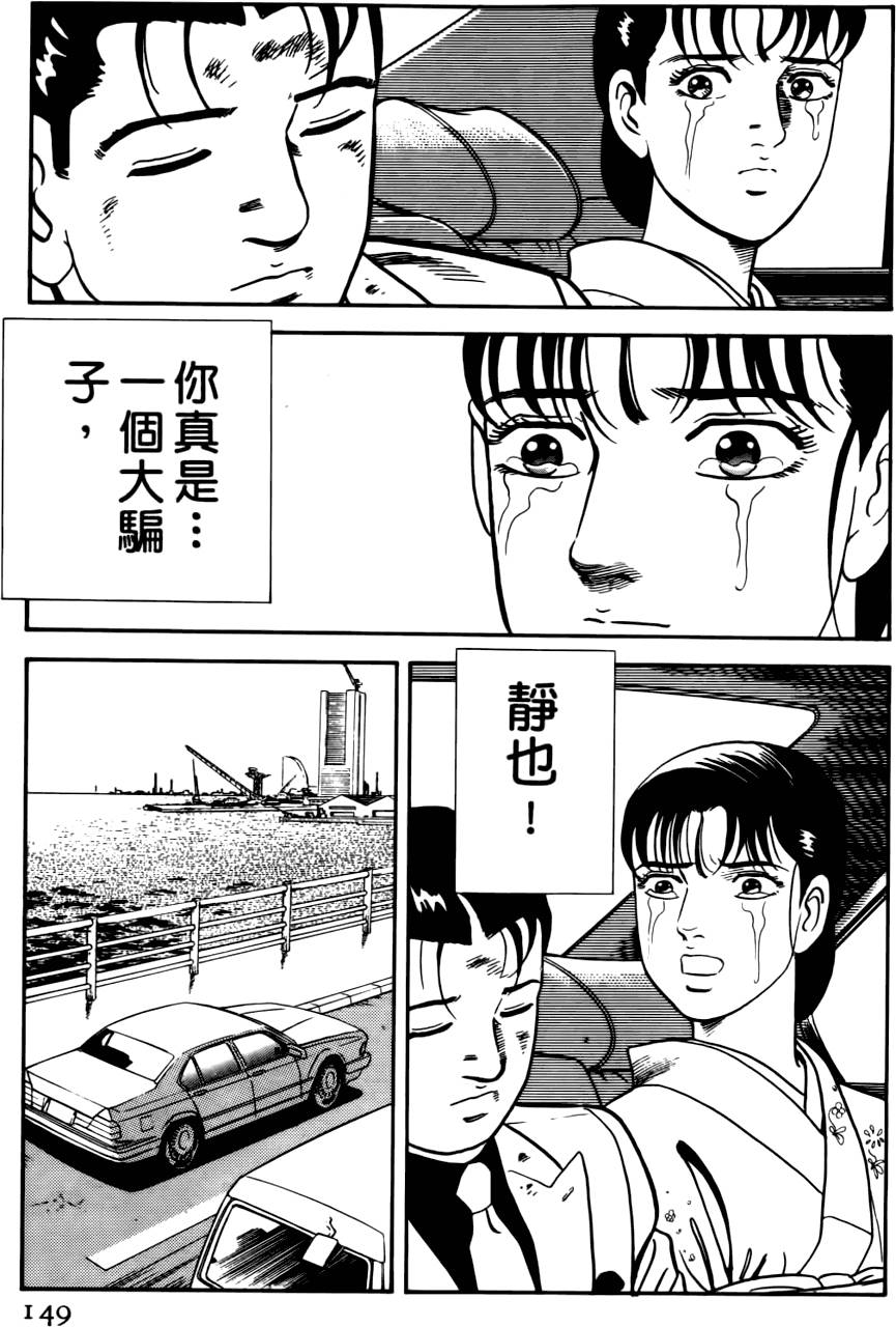 第145页