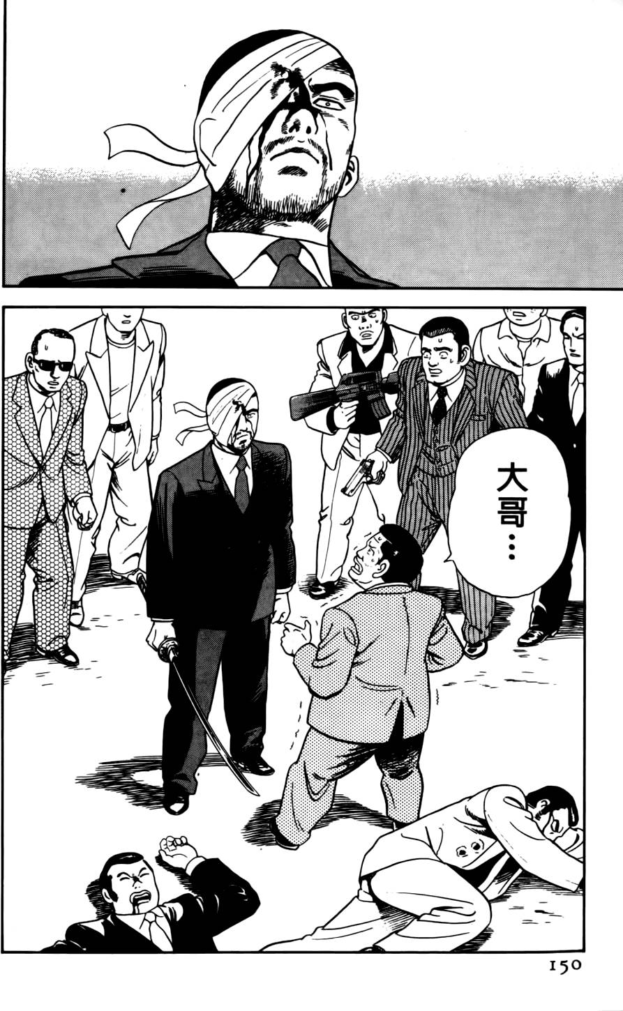 第146页