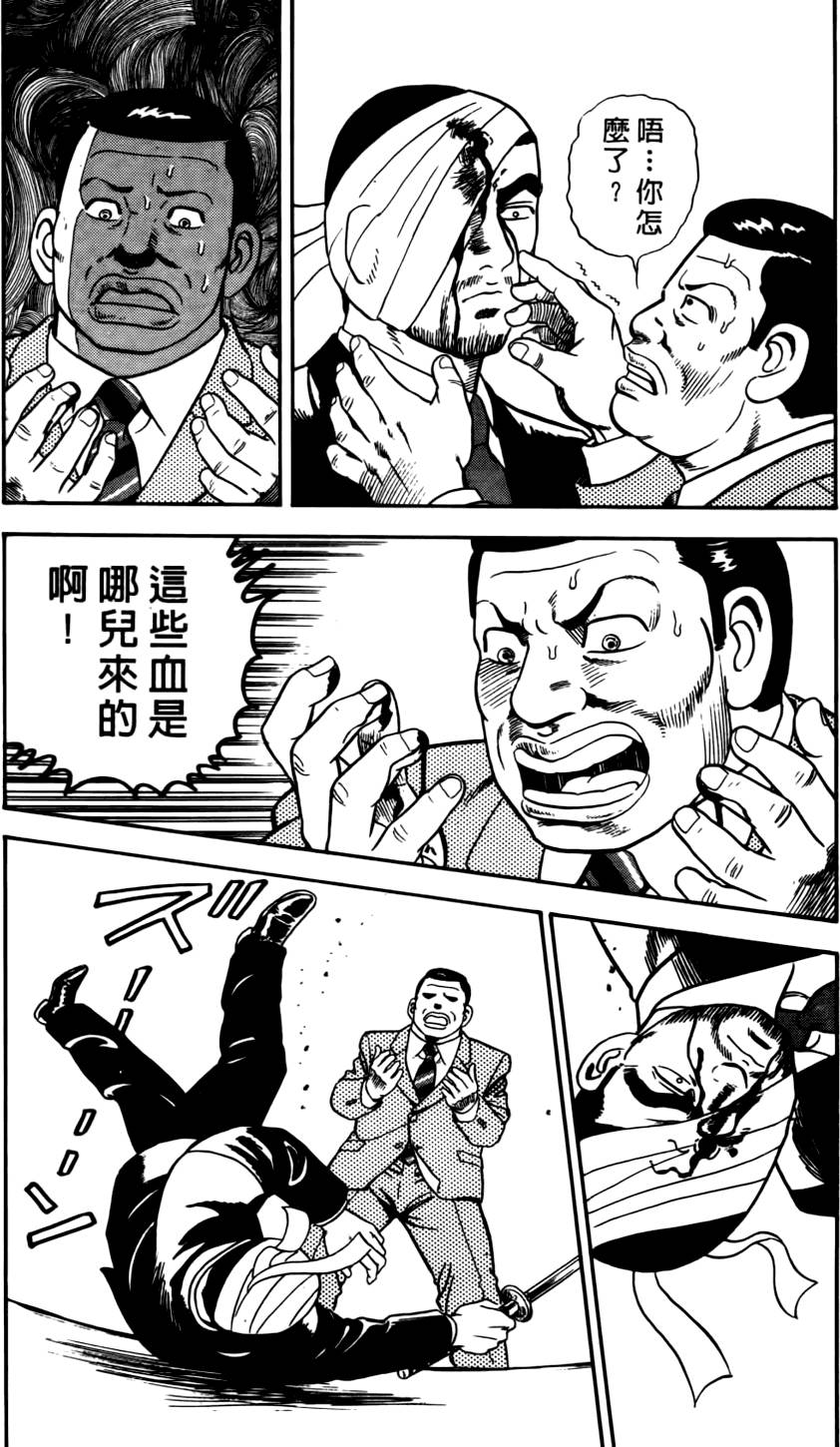 第147页