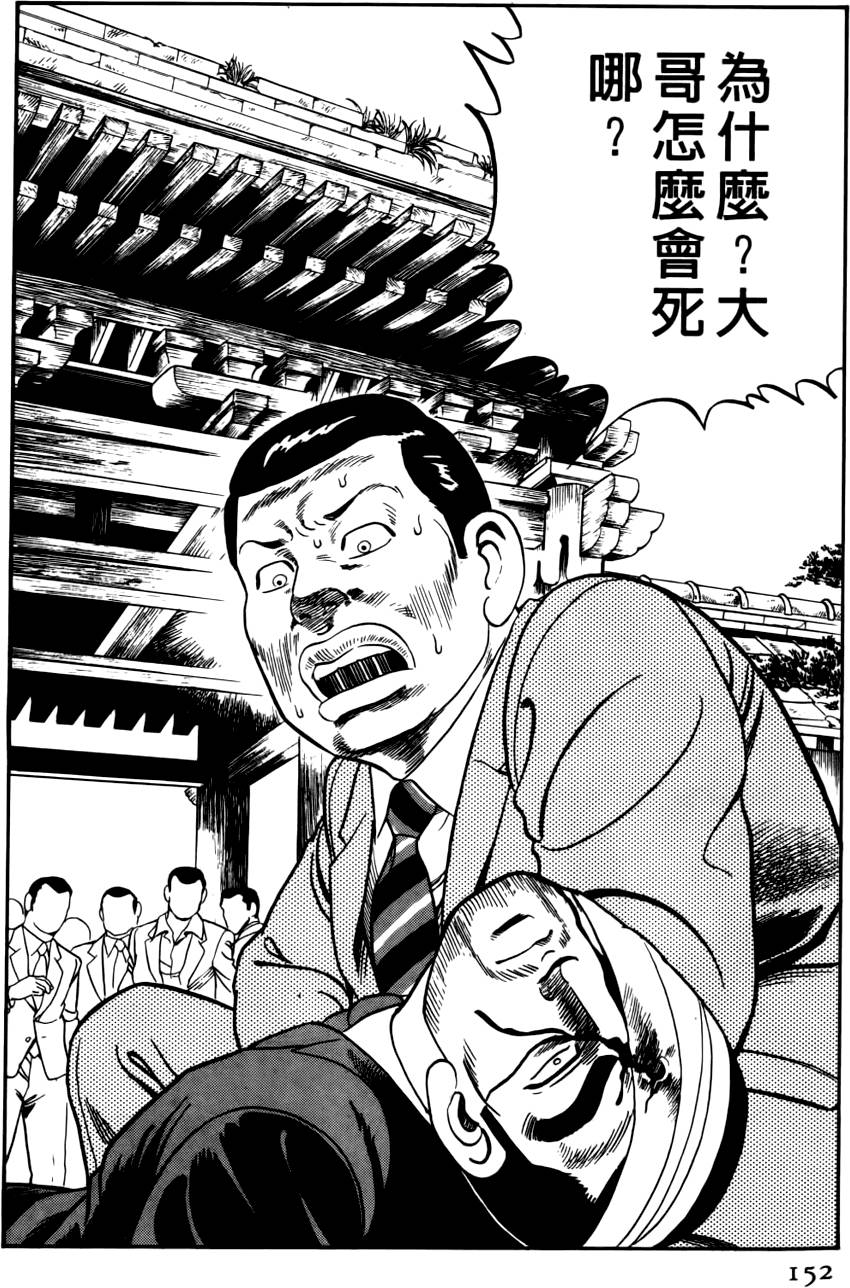 第148页