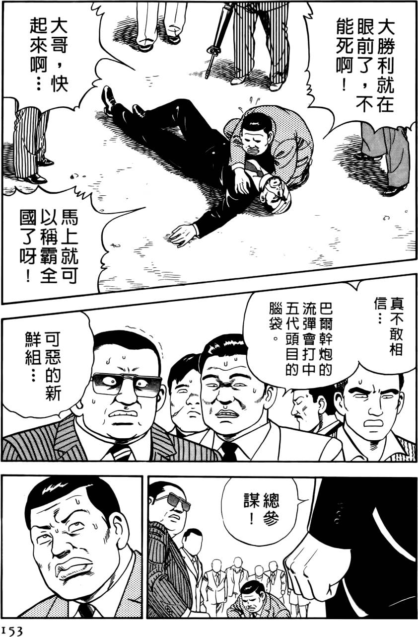 第149页