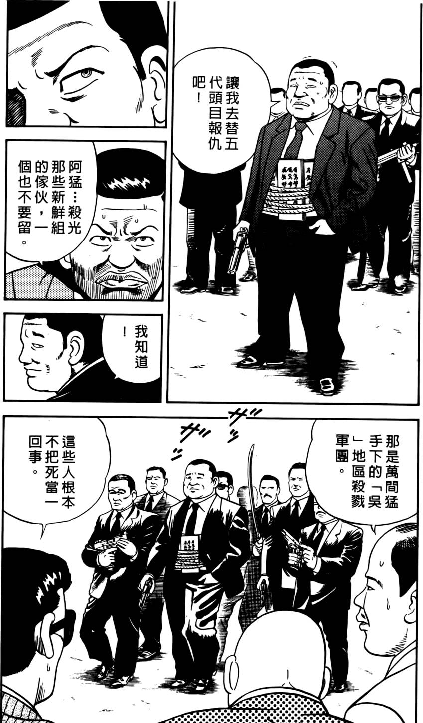 第150页