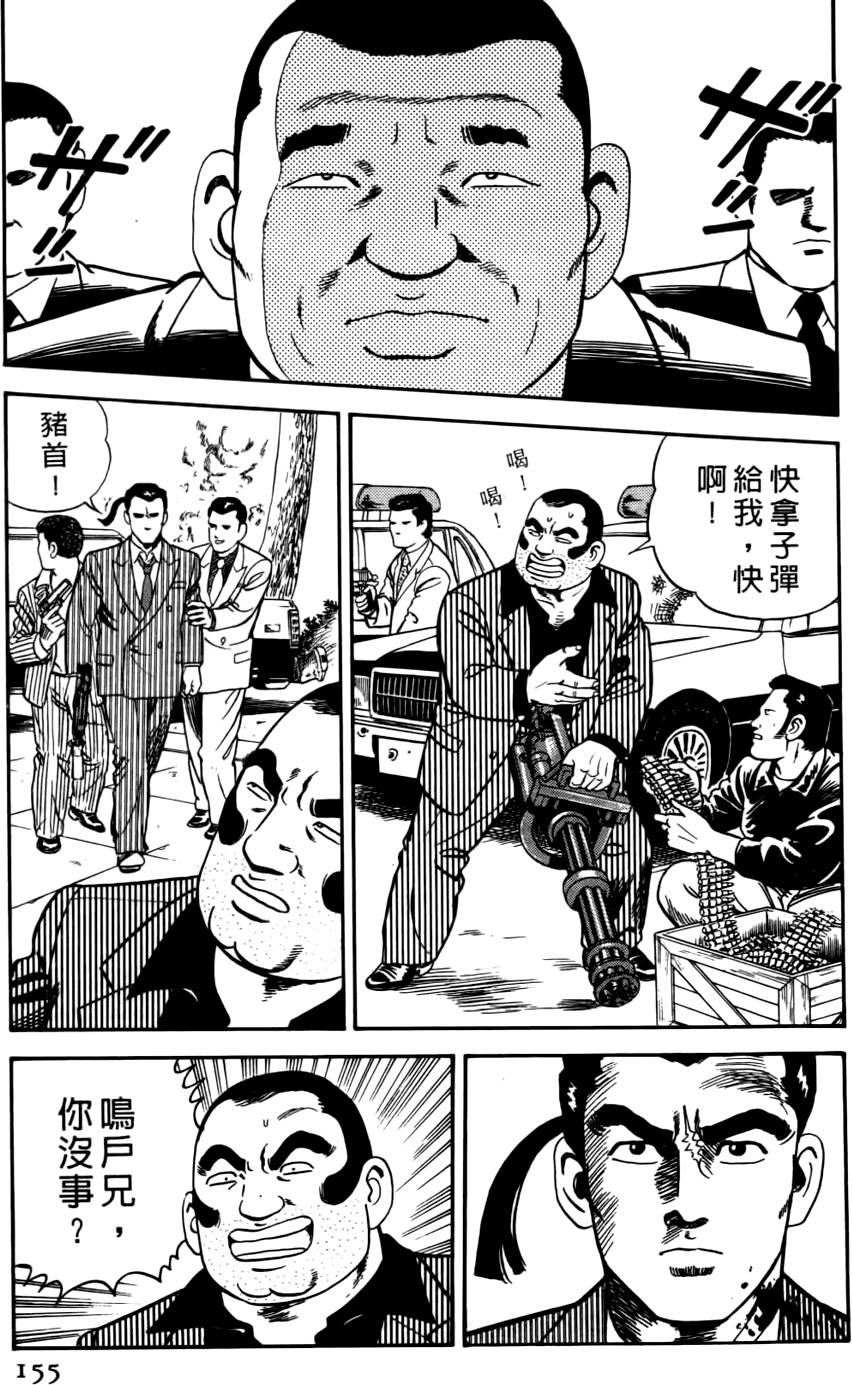 第151页