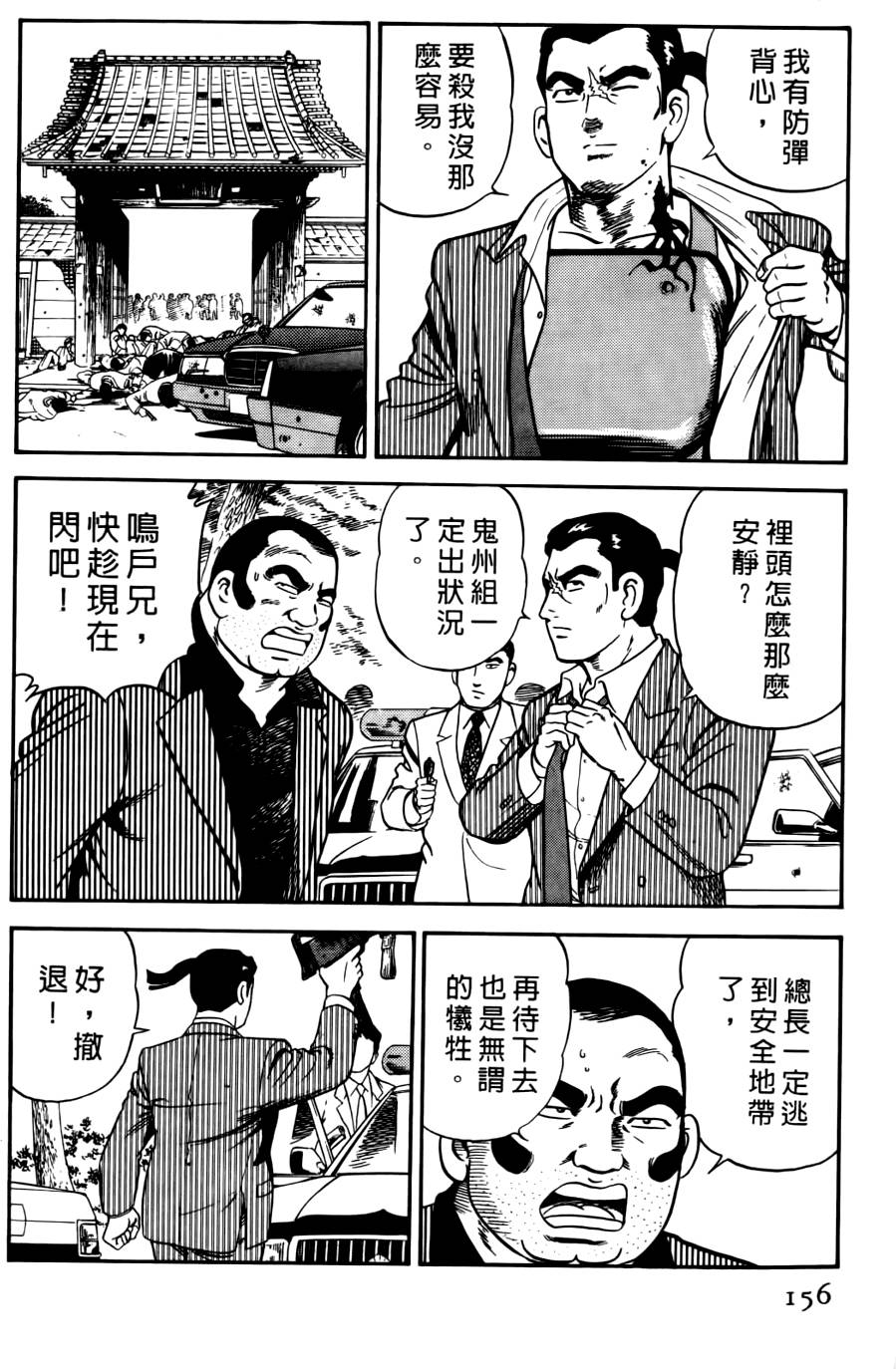 第152页