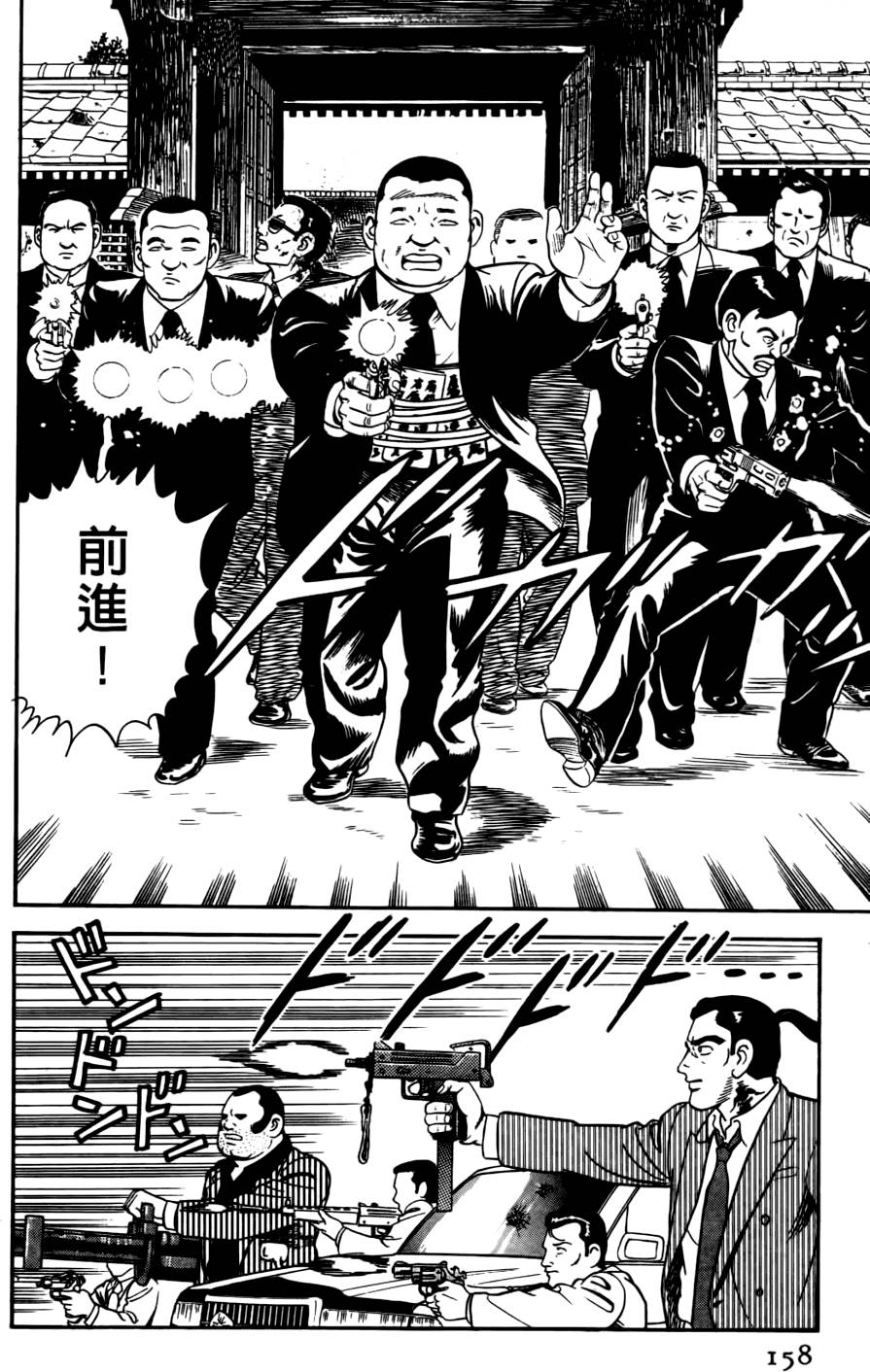 第154页