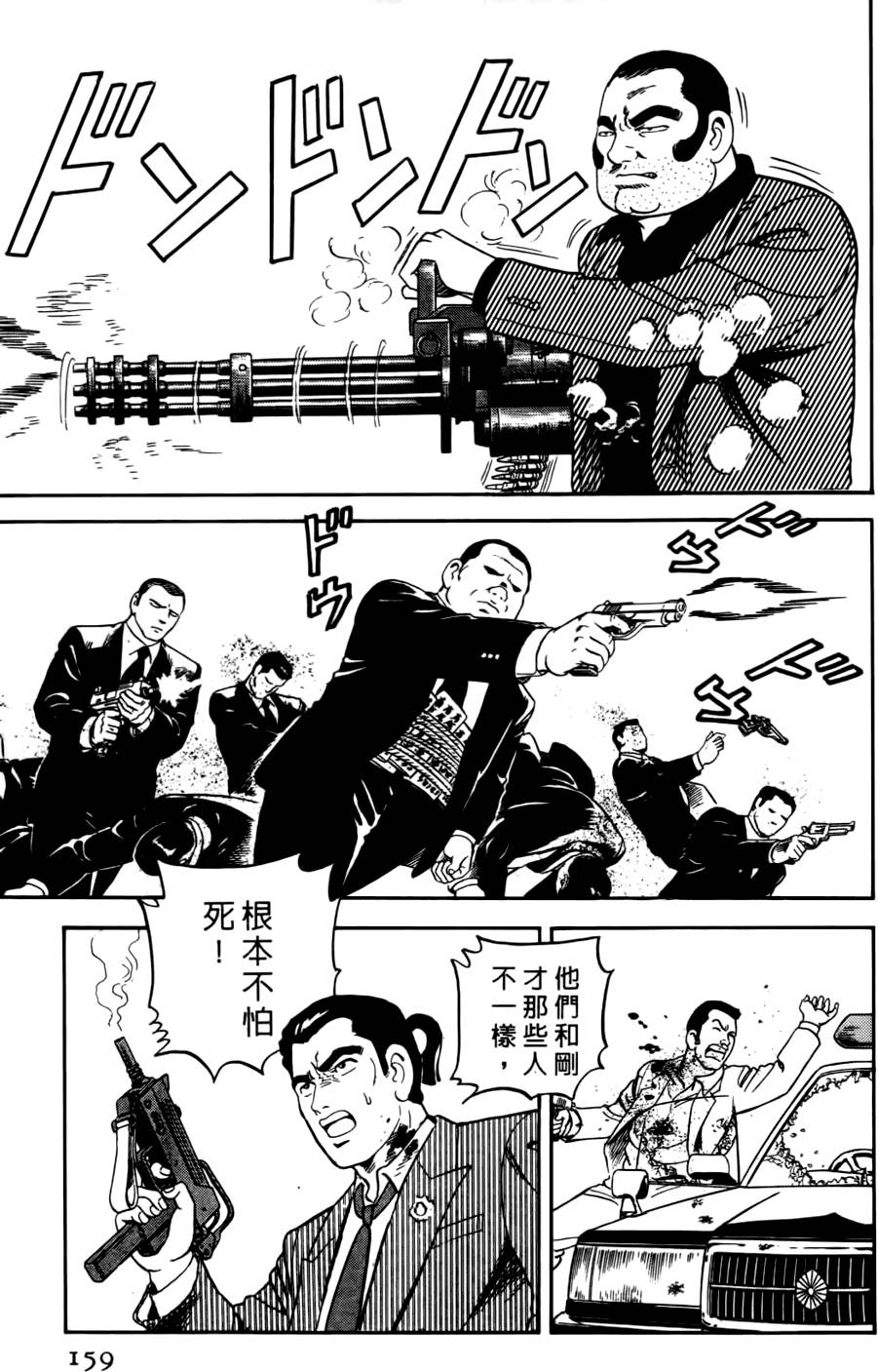 第155页
