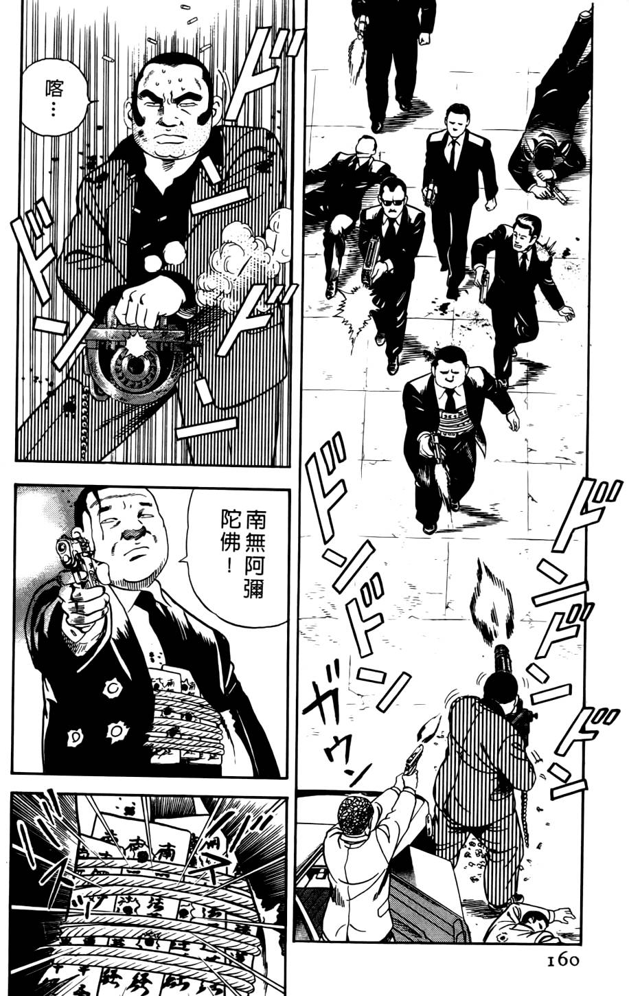 第156页