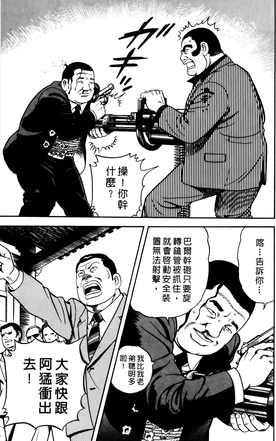 第157页