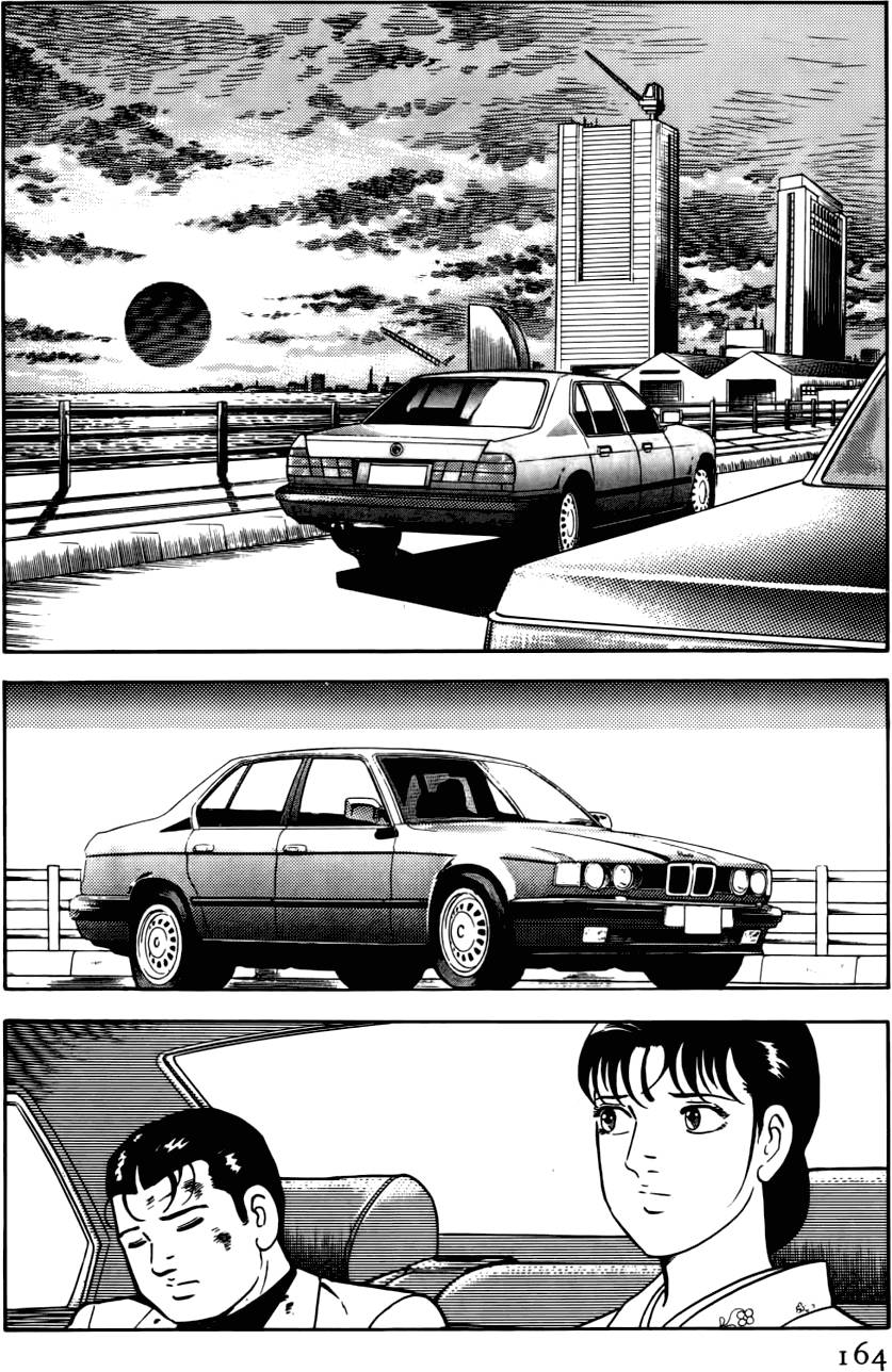 第160页