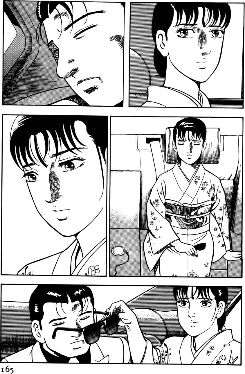 第161页