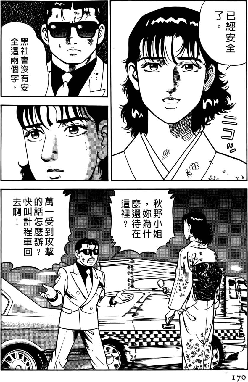 第166页