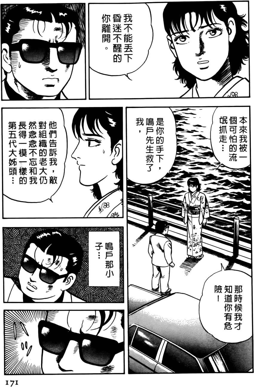第167页
