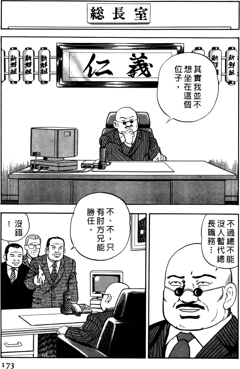 第169页