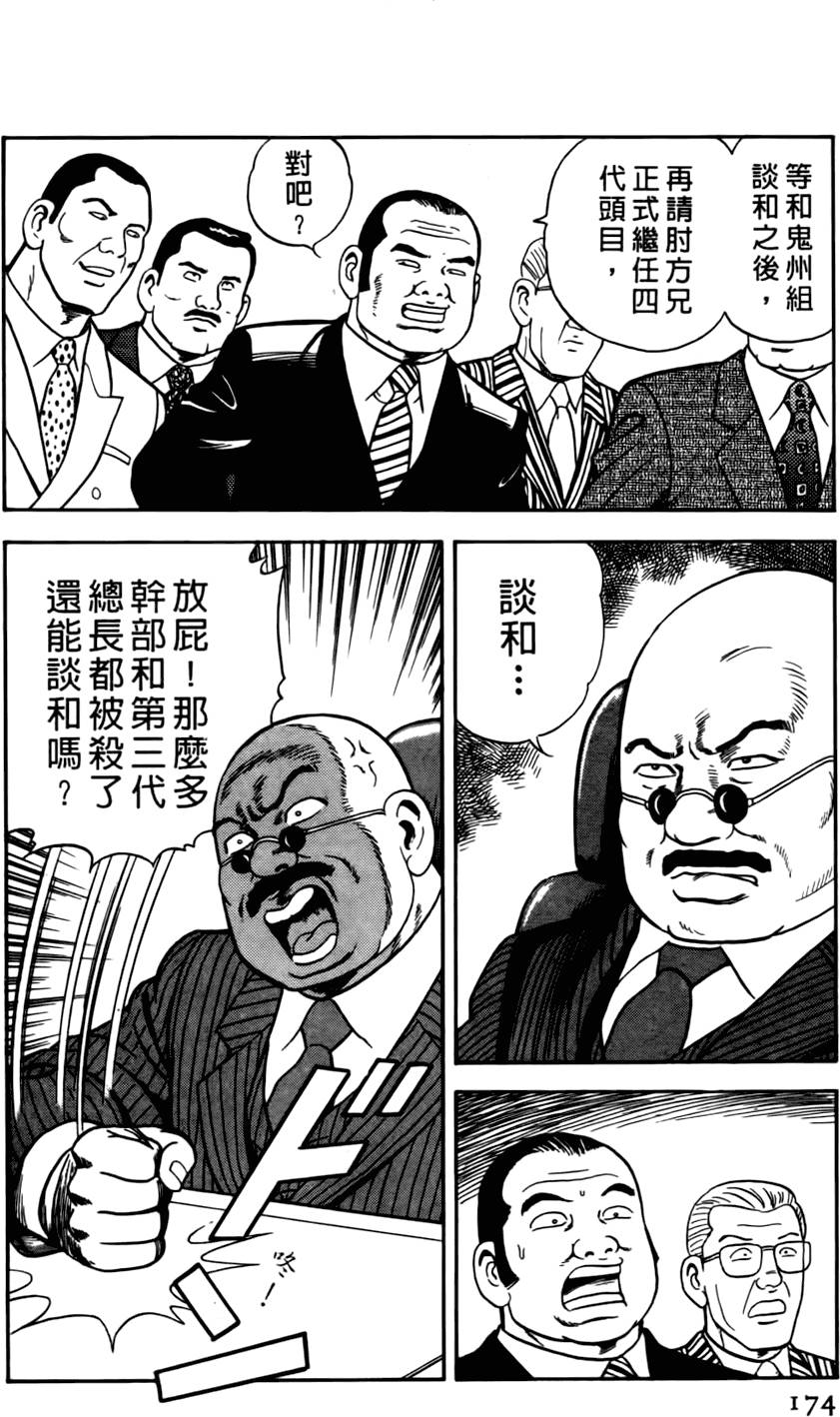 第170页