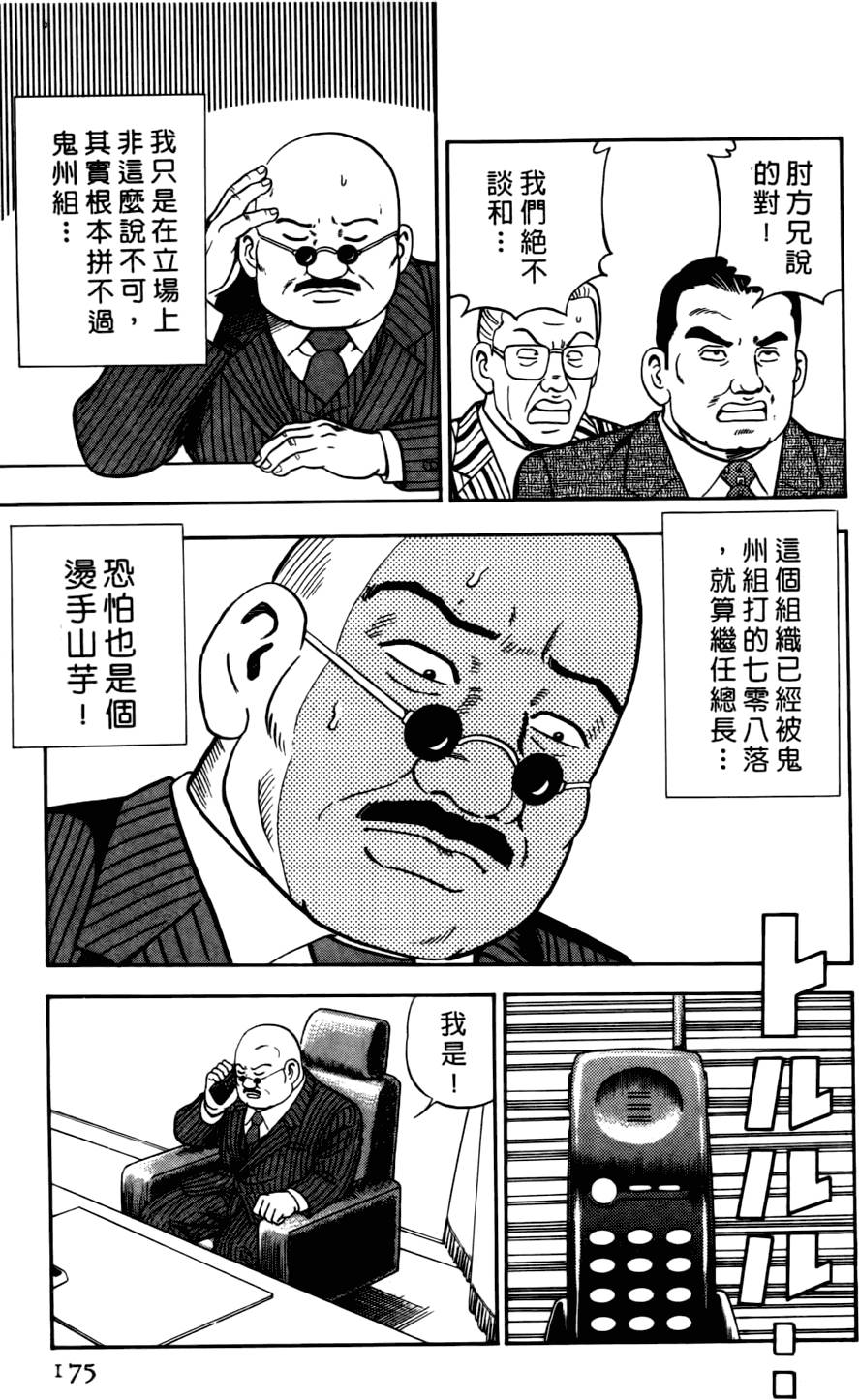 第171页
