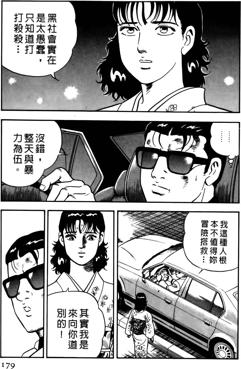 第175页